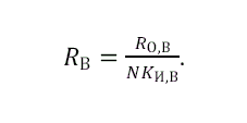 Формула расчетного сопротивления вертикальных электродов
