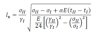 Формула определения критического пролета